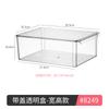 Caja de Almacenamiento de Escritorio Caja Transparente Acrílica con Tapa Gran Capacidad Juego de Té Producto para el Cuidado de la Piel Caja de Almacenamiento de Cosméticos de Escritorio