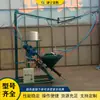 Máquina de Aspersión de Filamento de Fibra de Vidrio GRC, Máquina de Aspersión de Mortero de Cemento Tipo Tornillo, Máquina de Aspersión para Decoración de Paredes Interiores y Exteriores