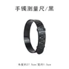 Talla de EE. UU., Talla Europea, Talla de Hong Kong, Medidor de Anillos, Herramienta para Medir la Circunferencia de Pulseras, Medición de la Circunferencia del Anillo de Dedo