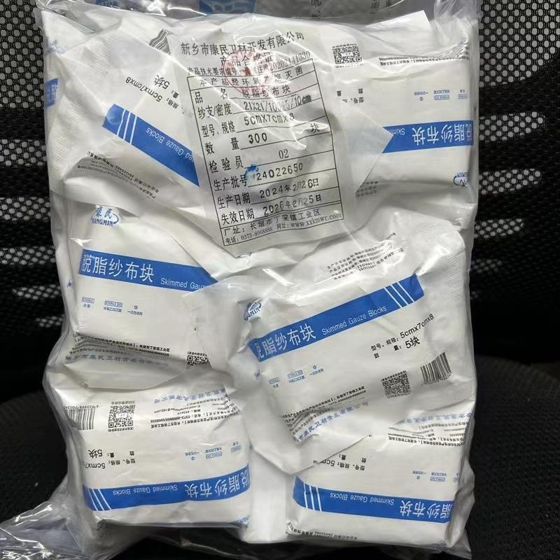 康民脱脂纱布块145