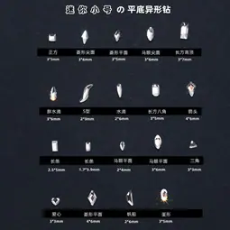 小图·平底小号·白色.jpg