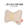 Almohada Cervical Personalizada para Reposacabezas de Coche Almohada de Espuma Viscoelástica Almohada Cervical para Asiento de Coche Almohada Cervical para Columna Vertebral de Coche Más Logo