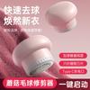 Aparador de Bolinhas de Pelo Doméstico Portátil Removedor de Pelos Máquina de Barbear Bolinhas de Pelo Recarregável por USB Fabricante Transfronteiriço Atacado