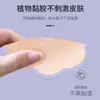 Parche de silicona para el pecho de Amazon, invisible, antideslizamiento, ligero, para levantar la parte superior del pecho, con forma de oreja de conejo.