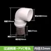 Cilindro de malha para tanque de água tela de malha para entrada de água de aquário tampa de malha de filtro PVC aço inoxidável tubo de barreira de folhas para poço de lagoa junta de tubo anti-entupimento