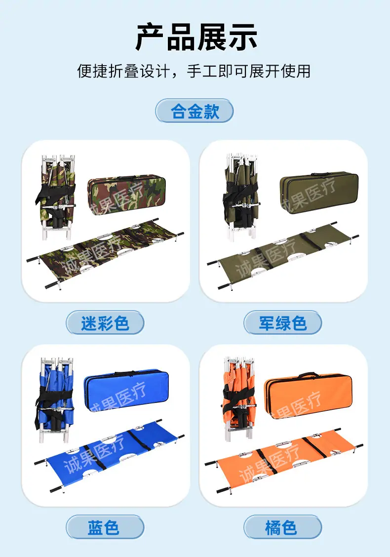 详情页_11