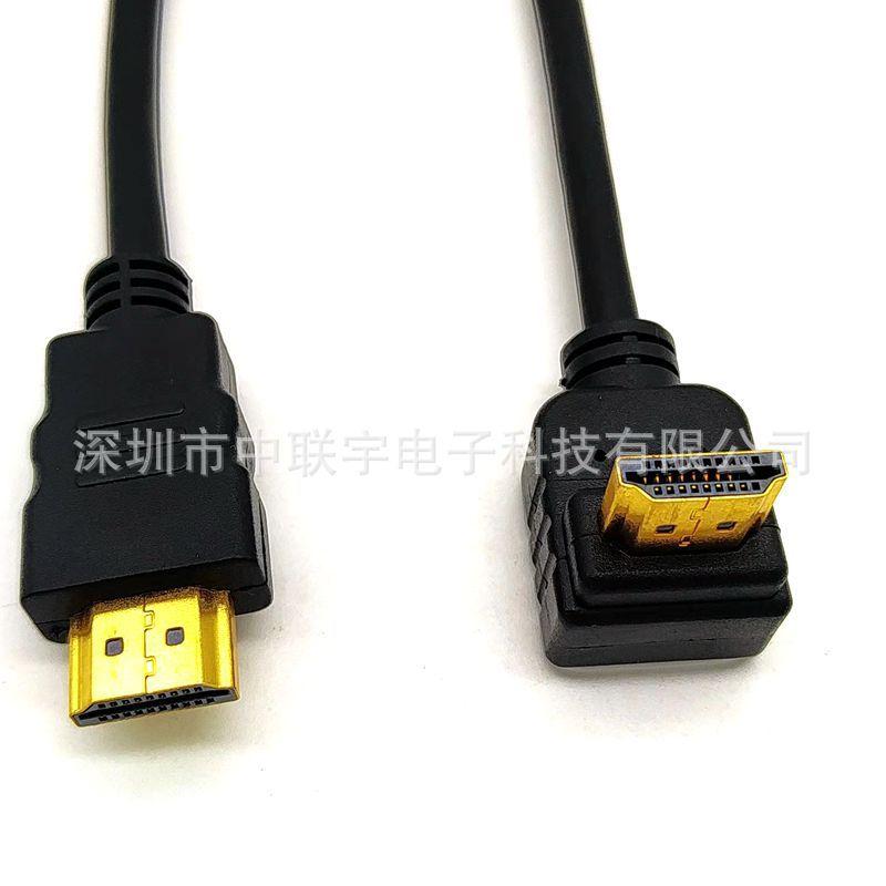 HDMI A直转A90度弯头线01