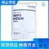 HIPS Zhenjiang Chimei PH-88SF Grado de Moldeo por Inyección de Alta Rigidez y Alta Resistencia Materiales de Embalaje Alimentario para Vasos Sin Lavado