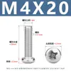 Tornillos para Máquina de Acero Inoxidable Yb818 con Cabeza de Cruz Tornillos de Cabeza Redonda de Acero Inoxidable 304 Tornillos para Máquina de Cabeza Redonda Pm M1.6-M8