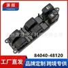 Adecuado para Toyota Land Cruiser Land Cruiser Overbearing 84040-48120 Interruptor Regulador de Vidrio