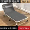 Cama individual plegable, Silla plegable para siesta para uso doméstico, Cama plegable simple portátil para oficina, Cama plegable estilo militar para cuidado de acompañantes