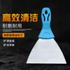 Espátula, raspador, espátula, ferramenta de pintura, raspador de limpeza, raspador espessado para calafetação de parede, raspador de massa corrida
