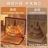 Se Puede Usar como Tarjeta de Felicitación Musical Luminosa, Regalo de Cumpleaños Estéreo, Forma Creativa de Pastel, Grabado Cortado en 3D para Amigos