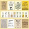 54 Pegatinas: Mantras para Atraer Riqueza, Mantras de Fortuna Matrimonial y Conocimiento de los Clásicos Chinos - Sabiduría del I Ching - Cree y Existe, No Creas y No Existe - Pegatinas
