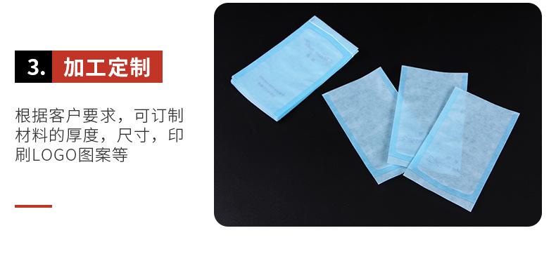 详情页_13