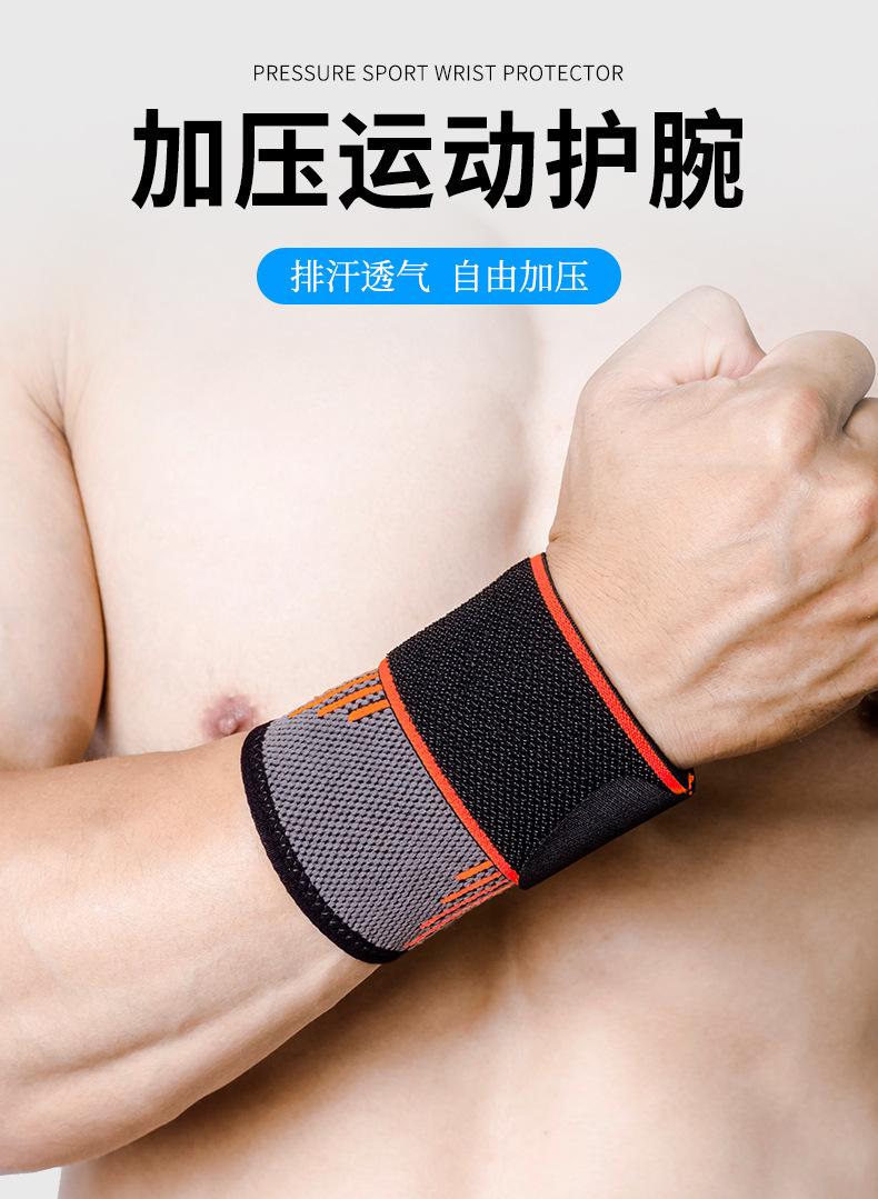 280-迪卡侬加压护腕---新详情_01.jpg