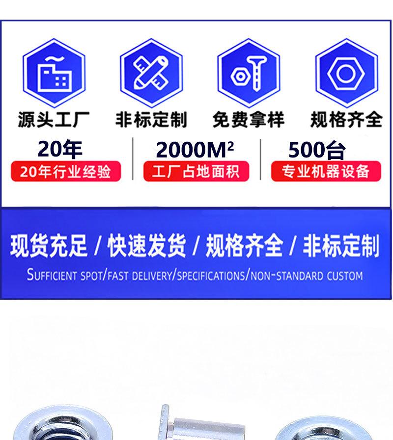 压铆螺母柱TSO_02