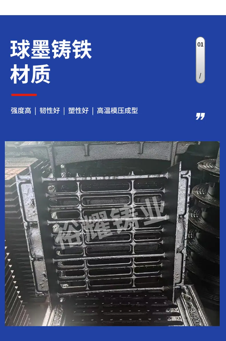 横截沟盖板_05.png