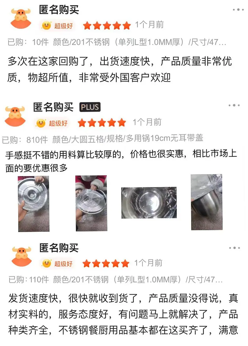 好评_02