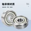 Rodamientos de bolas de ranura profunda de baja velocidad de acero al carbono 60016002 6003 6004 6005 6006ZZ/2RS rodamientos resistentes al desgaste