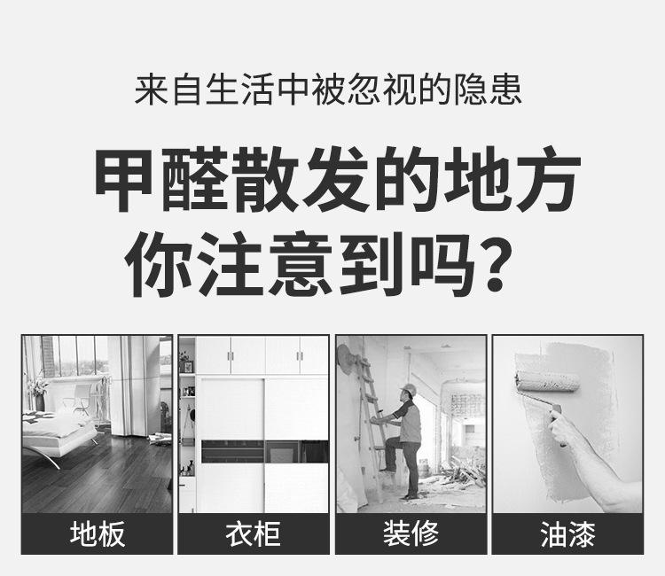 106B-空气检测仪_02.jpg