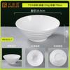 Tazón de fideos de melamina blanca, tazón de ramen, venta al por mayor, restaurante de fideos, restaurante comercial, imitación de porcelana, palillos de plástico, tazón de sopa en polvo, wonton, tazón grande