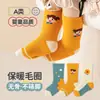 Calcetines para Bebé Sin Costuras Otoño e Invierno Tipo Nuevo de Algodón para Recién Nacido Niños y Niñas Calcetines de Media Pantorrilla Que No Aprietan las Piernas Calcetines para Niños