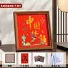Pintura de Foil Patriótico Estrella Roja Brillante Kit de Materiales DIY para el Día Nacional Fiesta Comunitaria Escolar Actividades de Calentamiento para la Construcción de Equipo