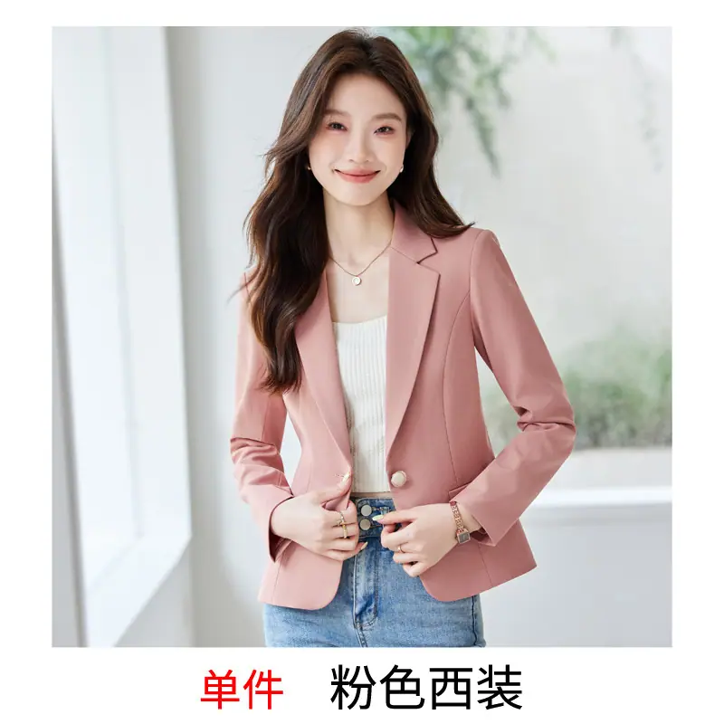 单件    粉色西装