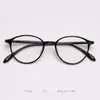 Óculos Castanhos Ultraleves Estilo Ouyang Nana para Mulheres, Podem Ser Personalizados com Lentes de Grau, Essenciais para um Look Sem Maquiagem, Armação de Óculos de Grau Retrô 7122