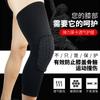 Rodillera deportiva anticolisión de nido de abeja, protección para la rótula, para exteriores, baloncesto, fútbol, equitación, para deportes