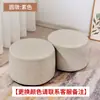 Taburete Pequeño para Uso en Casa, Taburete de Sofá de Tela, Taburete Perezoso para Cambiar Zapatos en la Sala de Estar, Banco Pequeño, Taburete Bajo, Taburete Bajo de Moda, Venta al por Mayor