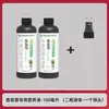 Fábrica de Origen Solución Nutritiva de Cebolla para Fragancia Tipo Universal Plantas en Maceta de Patio Parcelas de Verduras de Campo Puerros Fertilizante Orgánico Especial Universal