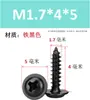 Tornillos Autorroscantes Pwa con Recubrimiento Negro, Cabeza Redonda Cruzada, con Arandela, Tornillos de Cabeza Plana con Arandela, M1 2m3-m5
