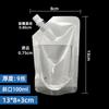 Bolsa con Pico Auto-Soportante Transparente, Sopa de Ciruela Ácida, Leche de Soya, Bolsa para Medicina China, Bolsa para Bebidas de Grado Alimenticio para Jugos, Bolsa para Cerveza con Condimento de Esencia de Pollo