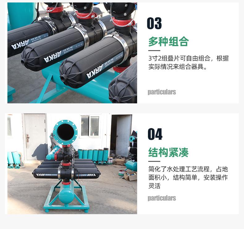 4叠片过滤器-1_07.jpg
