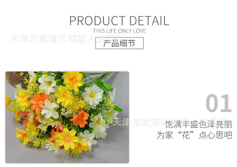 详情_07.png