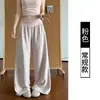 Pantalones casuales versátiles de estilo coreano ins con textura para el verano, de corte amplio, suelto, adelgazante, de cintura alta, pernera estrecha y ancha