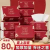 Celebração de Mudança Papel de Seda Papel Toalha de Cozinha Papel para Limpar Mãos Comercial Papel Higiênico Papel Toalha Dia da Mudança Caixa Fechada Atacado