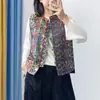 Colete de Brocado Song de Seda Estilo Levemente Luxuoso para Mulheres, Gola Redonda, Novo Estilo Chinês, Top Versátil, Colete de Seda de Amora para Outono
