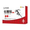 Li Shizhen Medical Sugar Elimination Acupoint Pressure Paste Aplicação de Acuponto - Fonte do Fabricante de Uma Peça