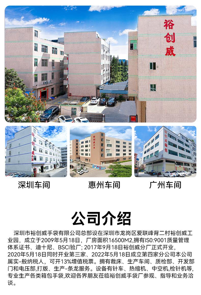 黄春月详情图(3)