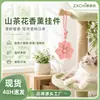 Tabletas de Cera Aromaterapia para Plantas de Mascotas, Colgante de Arte con Fragancia Artesanal Estampado de Camelia, Fragancia de Larga Duración, Souvenir de Nuevo Estilo