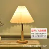 Lámpara de Mesa Plegable de Madera Maciza Estilo Moderno Escandinavo Simple Estilo ins Transfronteriza Lámparas Decorativas Creativas Coreanas y Japonesas para Dormitorio Mesita de Noche