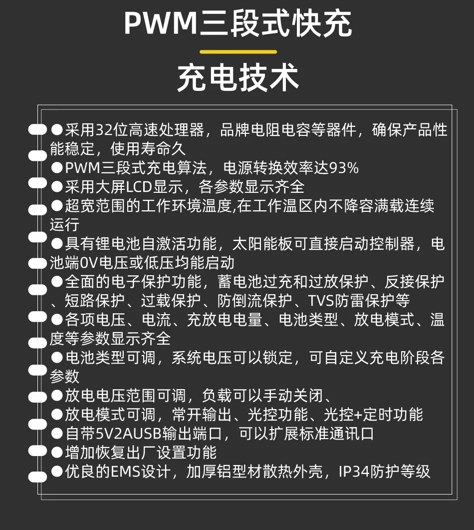 2023-SPC-详情4.jpg