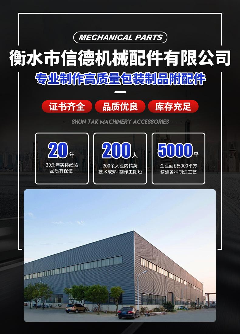 详情1(1).jpg