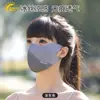 Máscara de Sombreamento Anti-UV para Mulheres, Máscara de Proteção Solar de Verão, Máscara Respirável de Seda de Gelo com Alça para Orelha, Máscara Fina para Emagrecimento Facial com Proteção Solar
