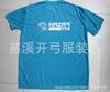 Camiseta para hombre de mediana edad con estampado de letras negras, cuello redondo, camiseta de cabeza vieja, poliéster puro hilado en algodón hilado de alta calidad, camiseta publicitaria