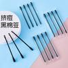 Hisopo de algodón para eliminación de puntos negros de un solo uso raspador de puntos negros artefacto para puntos negros y acné depresor de granos cucharilla para orejas hisopo de algodón de limpieza