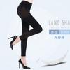 Medias Langsha de Nueve Puntos Doble Talla Grande Entrepierna Amplia 5080120D Calcetines Base de Terciopelo para Mujer